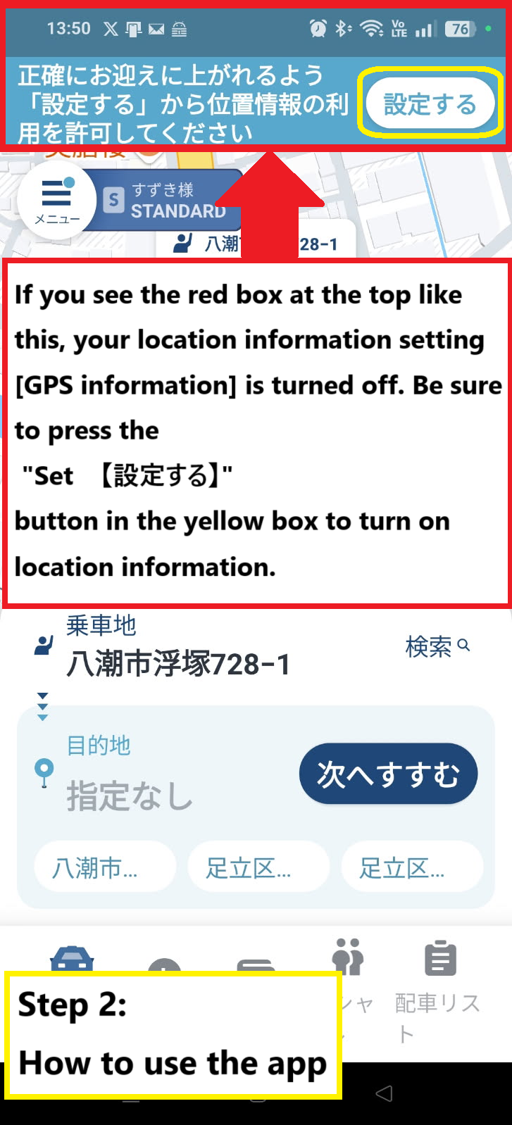 Initial screen of the GO app with a message at the top asking for location access.