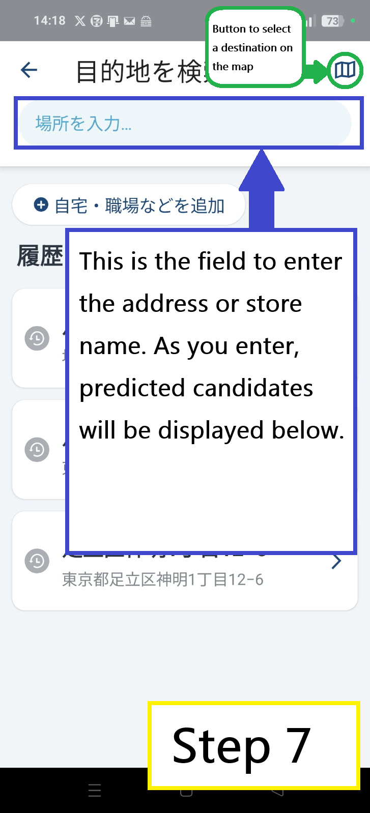 Explanation of the map pin-drop button and the input field for address or store name.
