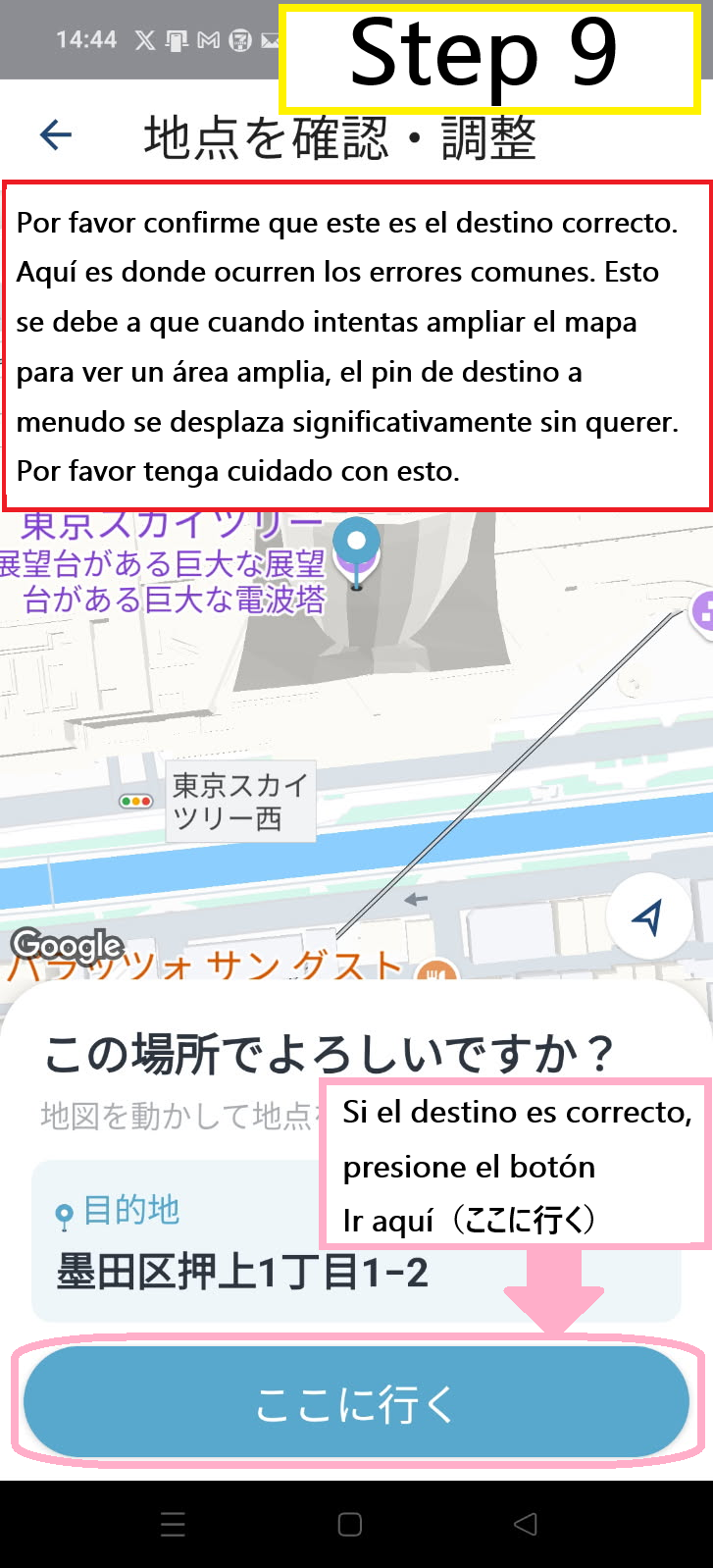 Imagen que explica cómo verificar el pin del destino y evitar errores.