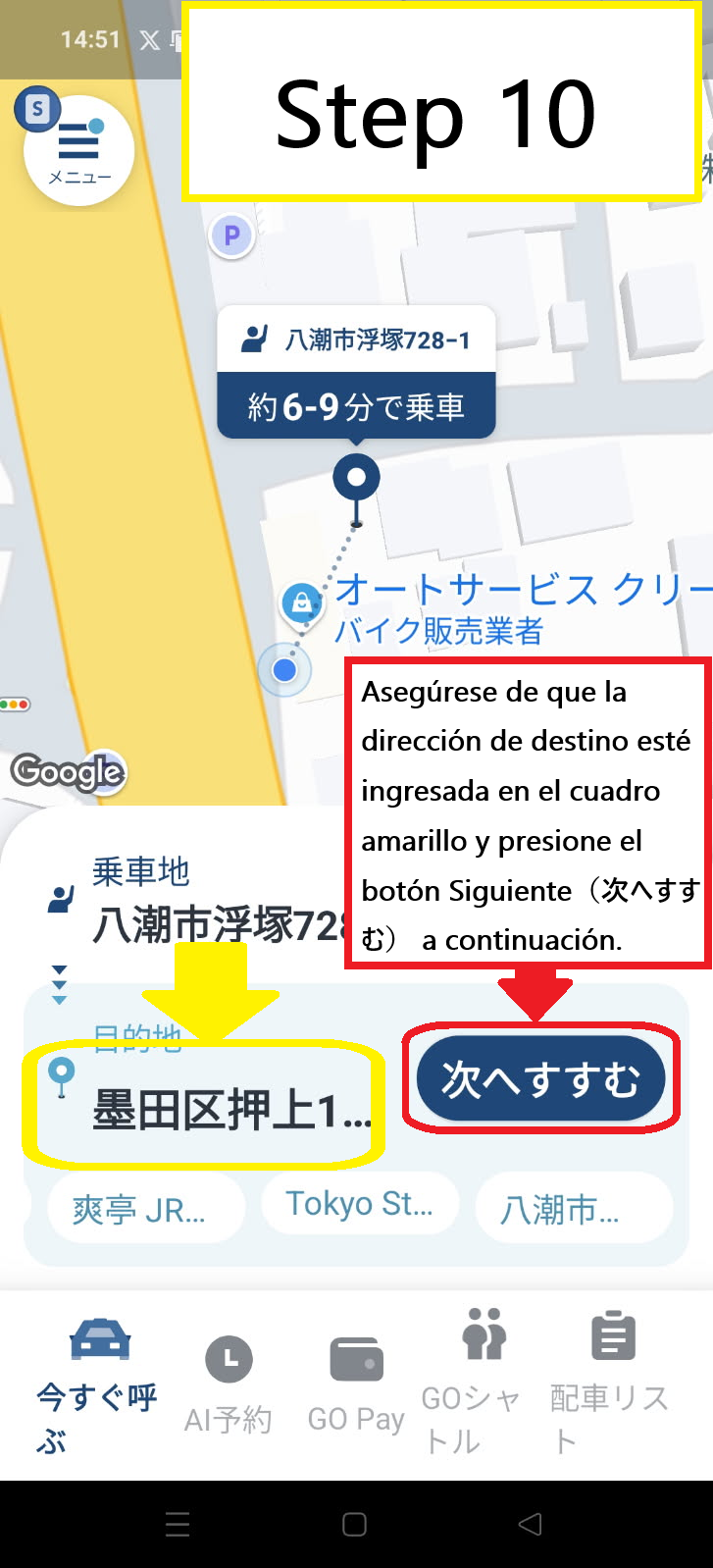 Imagen que muestra cómo confirmar la dirección y avanzar al siguiente paso.