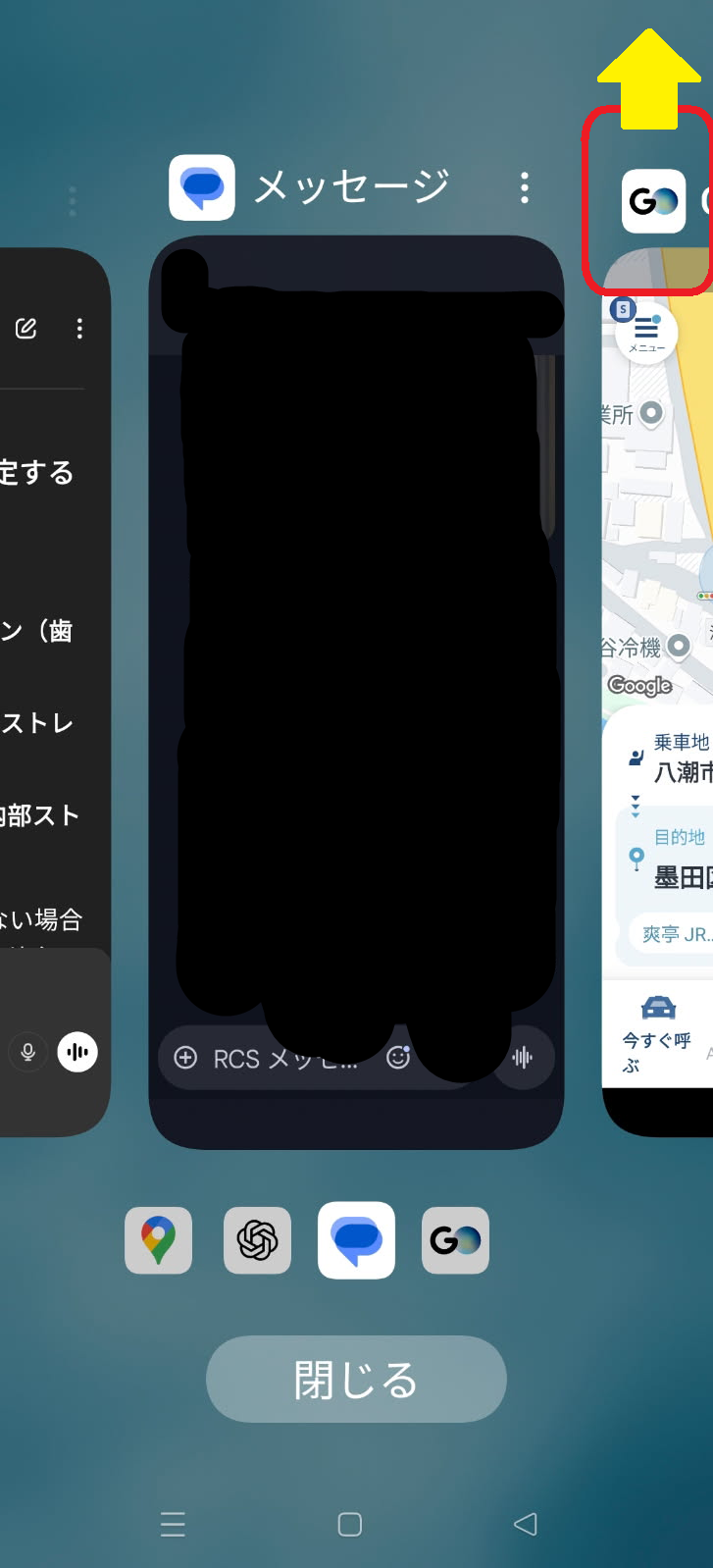 Explanation of how to fully close the GO app