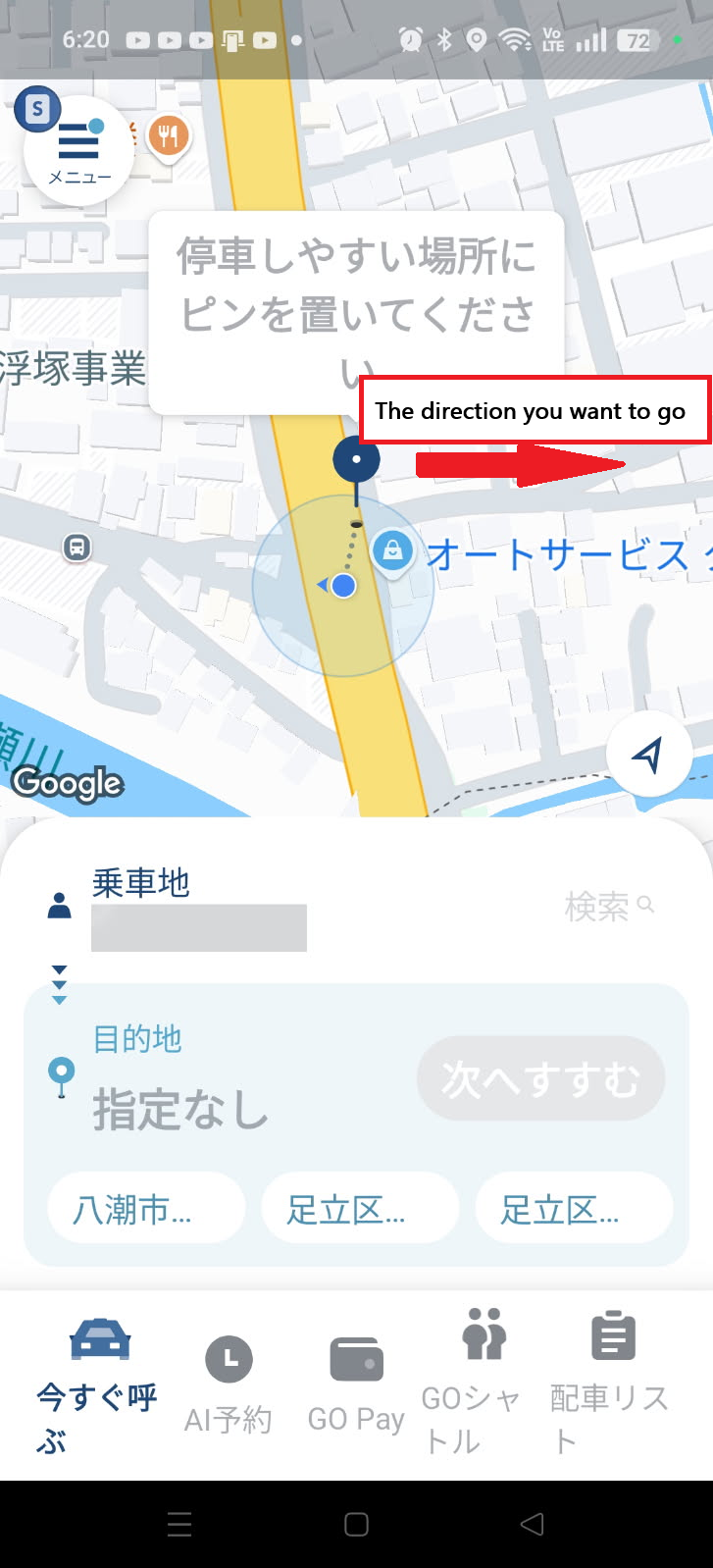 Map showing the direction the customer wants to go