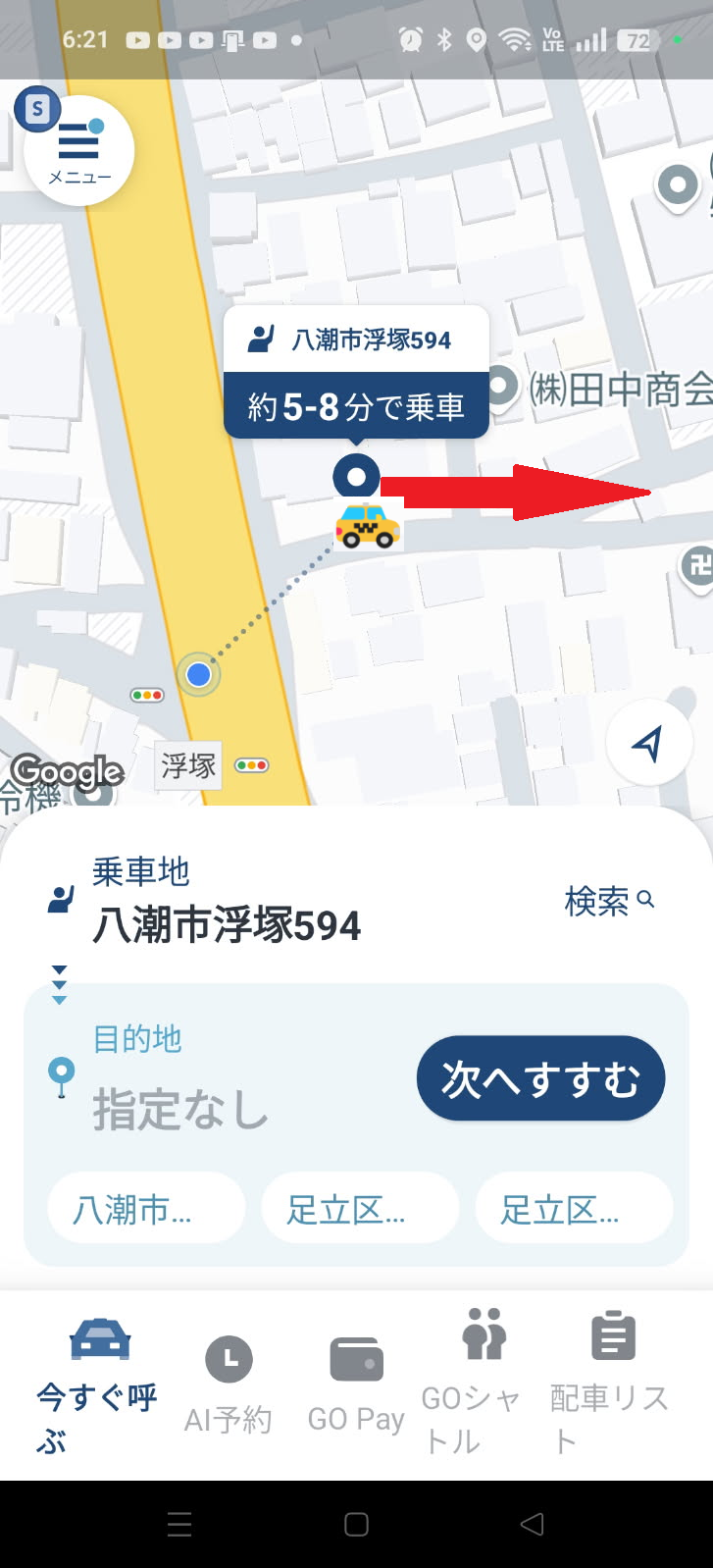 Image explaining the advantage of dropping the pin precisely