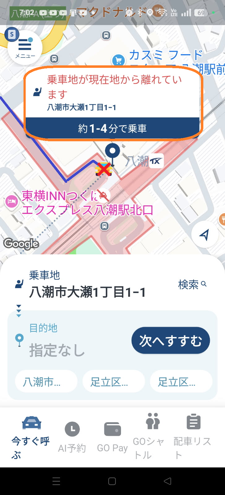 Problems caused by dropping a pin just outside the no-pickup area
