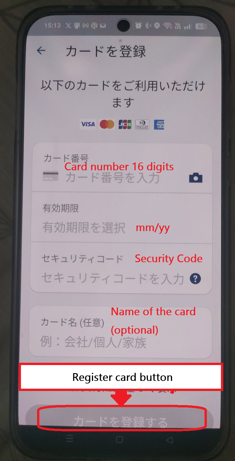 Screen for entering credit card details in the GO app