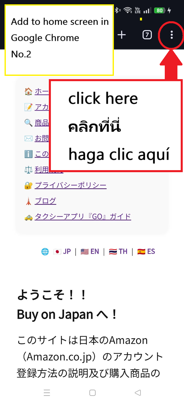 Press the menu button