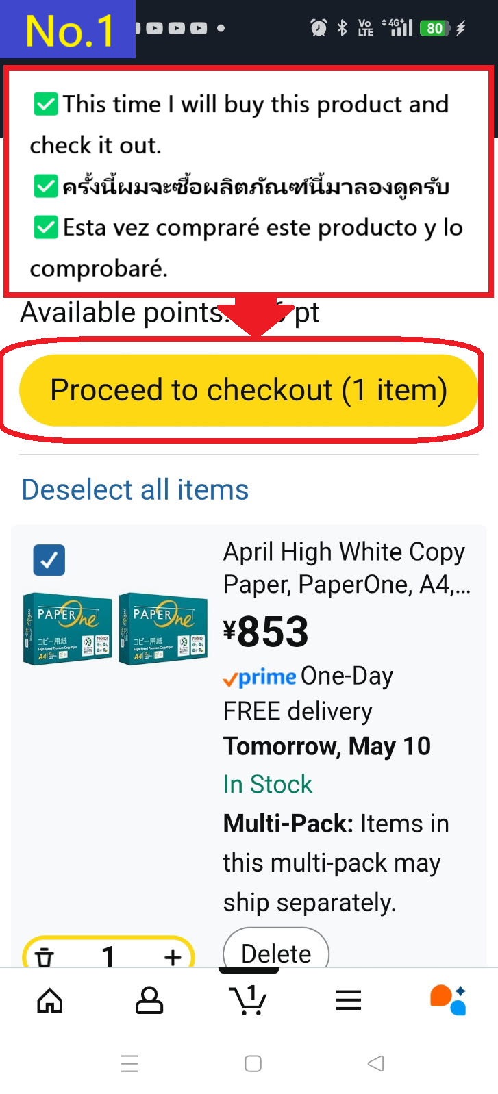 Image description of If the item you want to purchase is the same as the item in your cart, tap Proceed to checkout