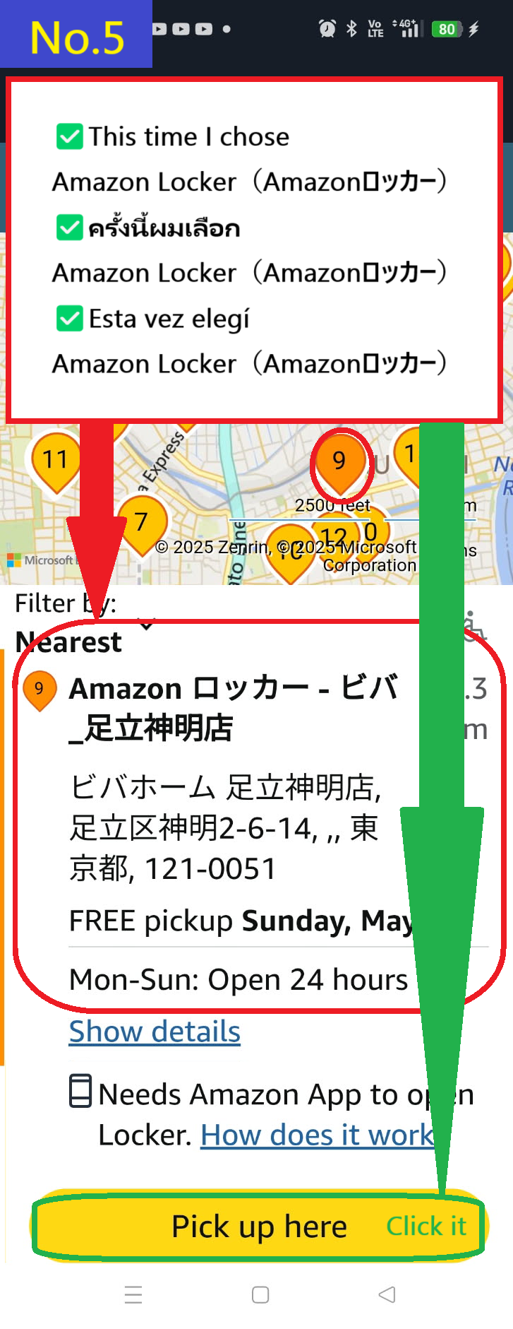 Image description of This time, select Amazonロッカー（Amazon Locker）ビバホーム足立神明店 store number 9 on the map and tap Pick up here. 