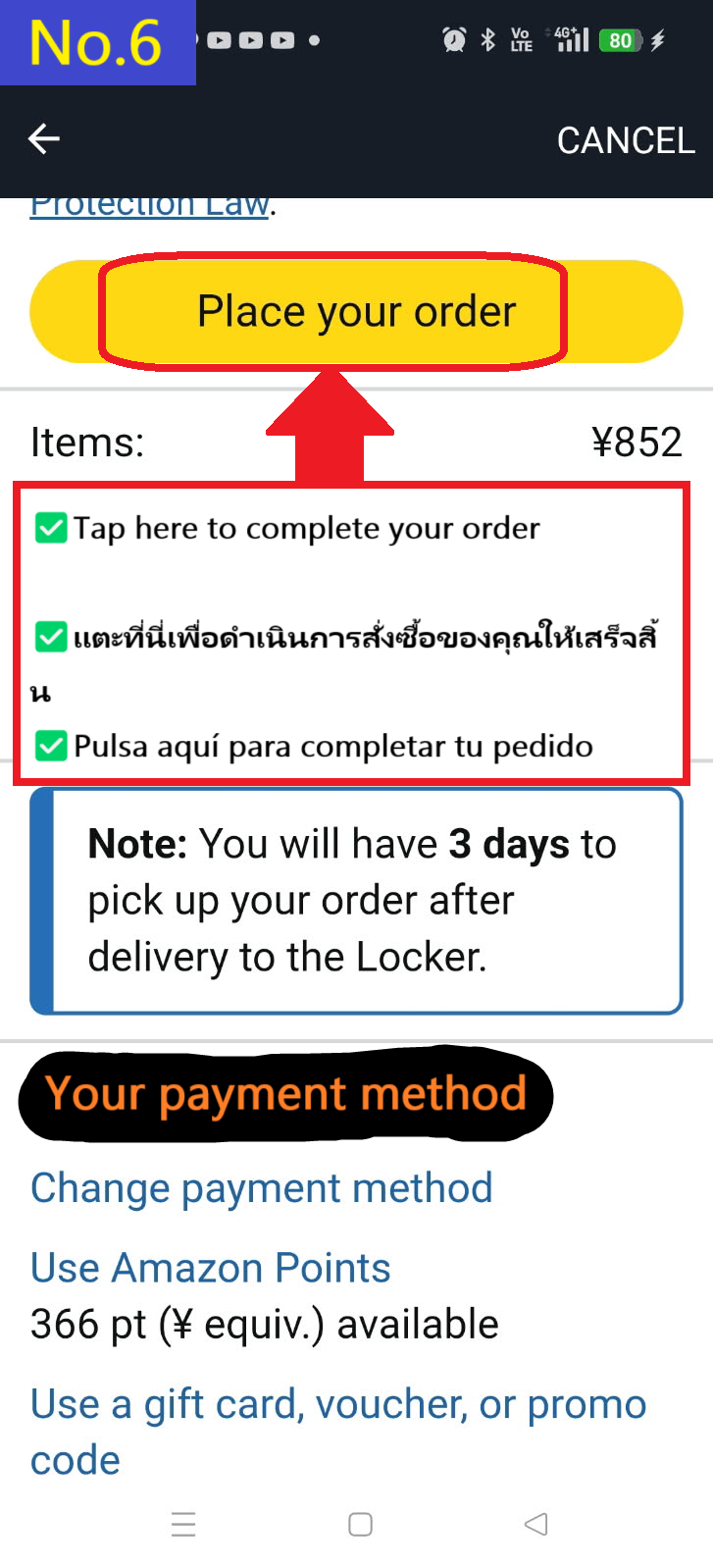 Image description of Check the delivery location, payment method, and package, and if OK, tap (Place your order)