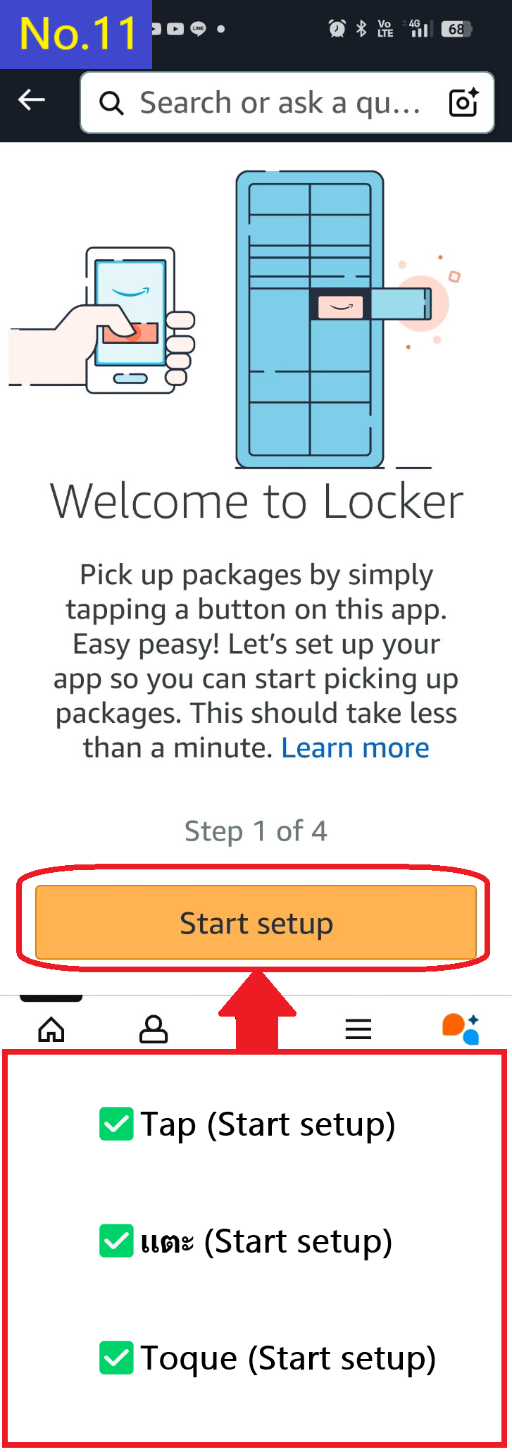Image description of Tap (Start setup)