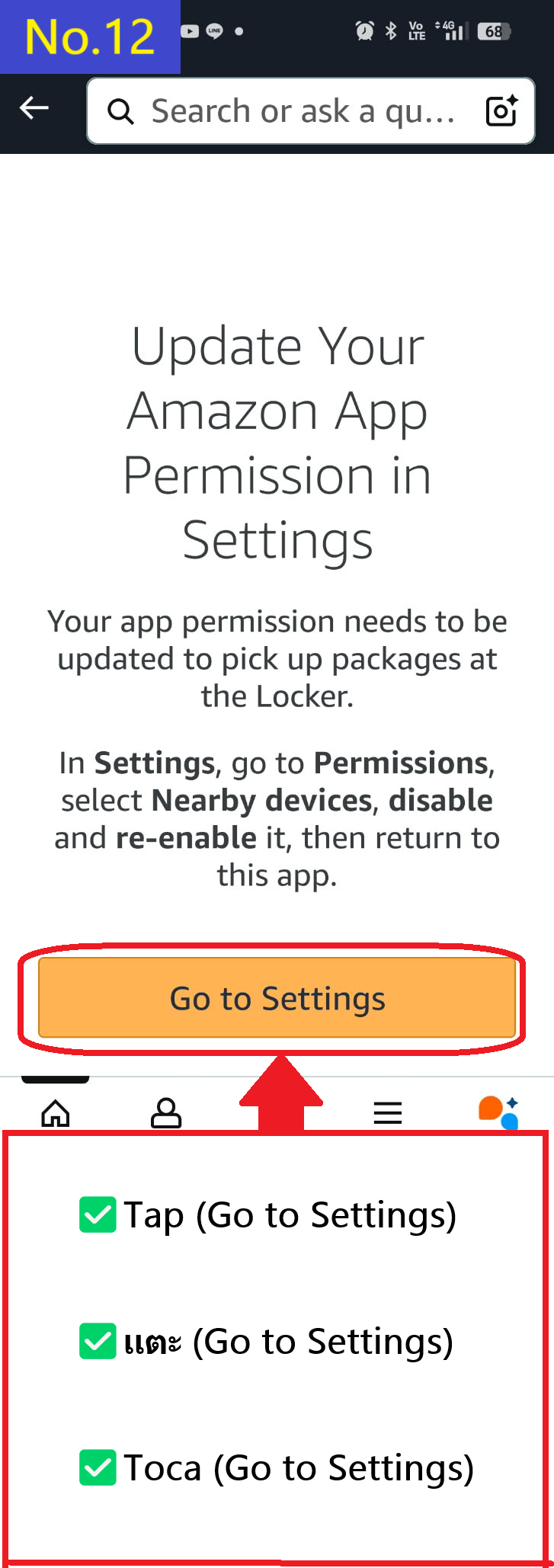 Image description of Tap (Go to Settings)