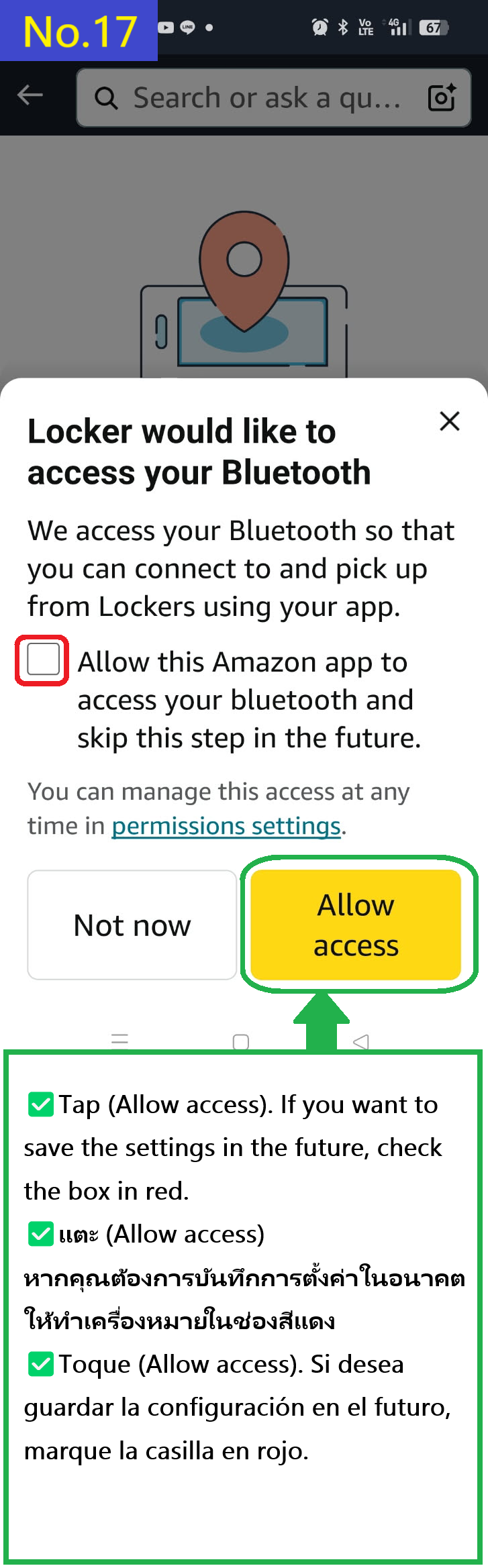 Image description of Tap (Allow access). If you want to save the settings in the future, check the red box.