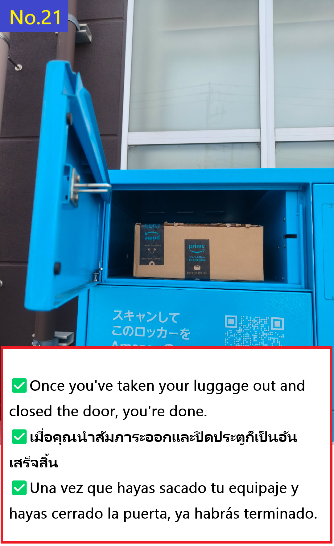 Image description of Once you've taken your luggage out and closed the door, you're done.