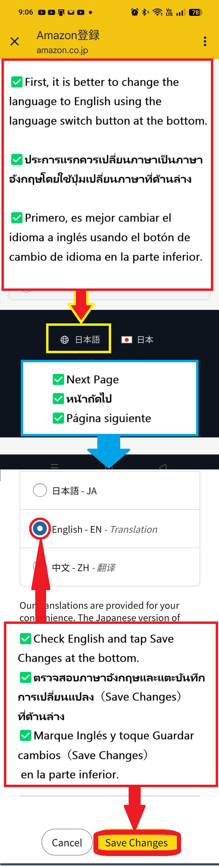 First, it is better to change the language to English using the language switch button at the bottom.