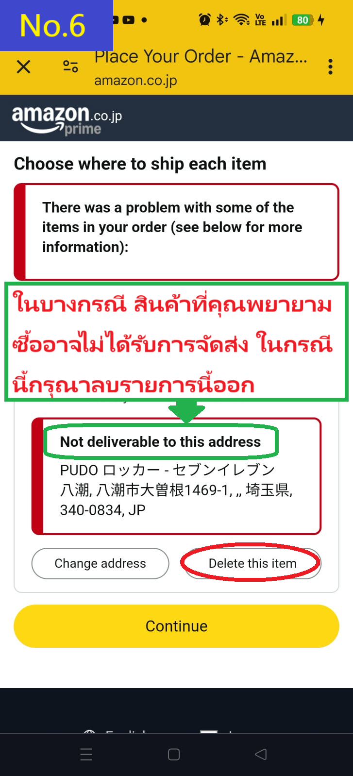 Image description of Please note that if your luggage is too large, it cannot be picked up at a PUDO locker.