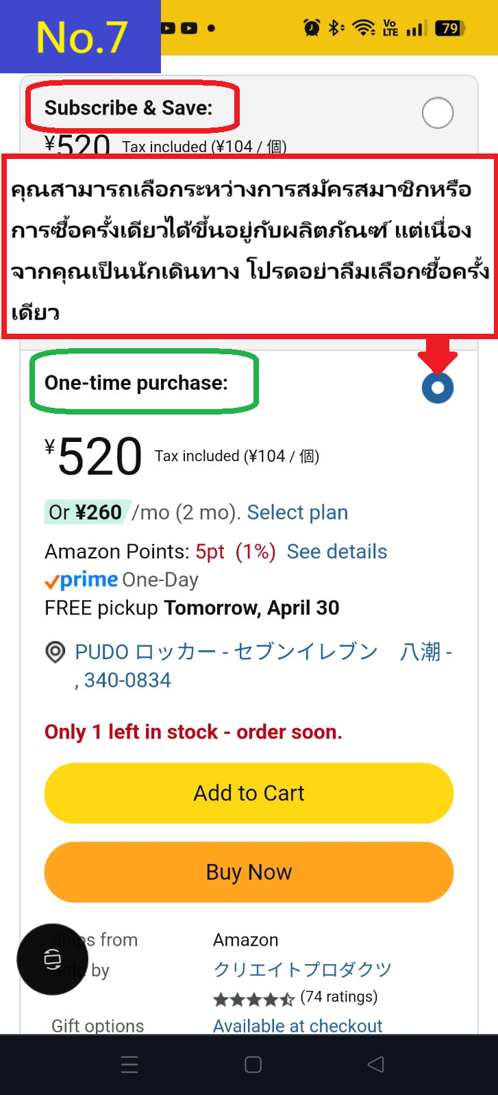 Image description of 