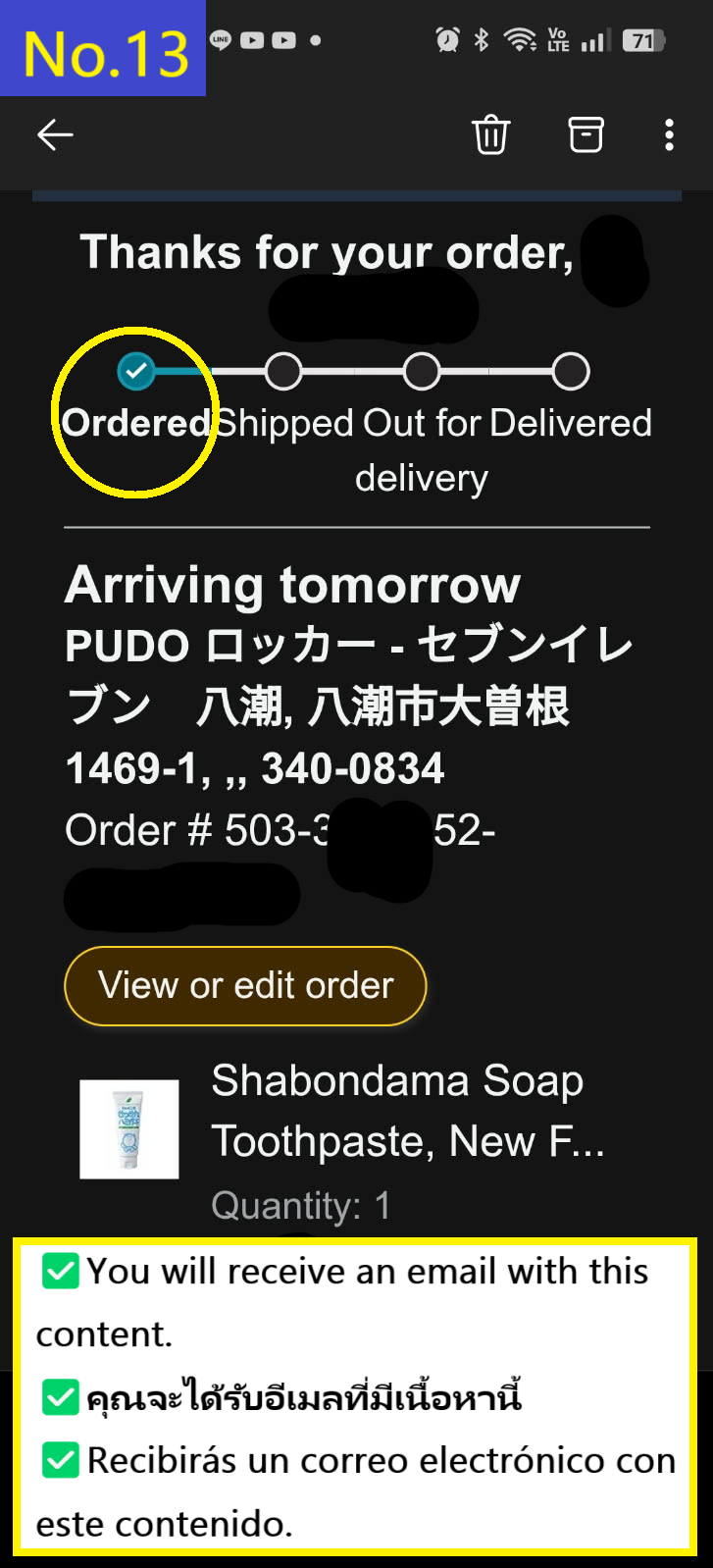 Image description of The ordered email looks like this