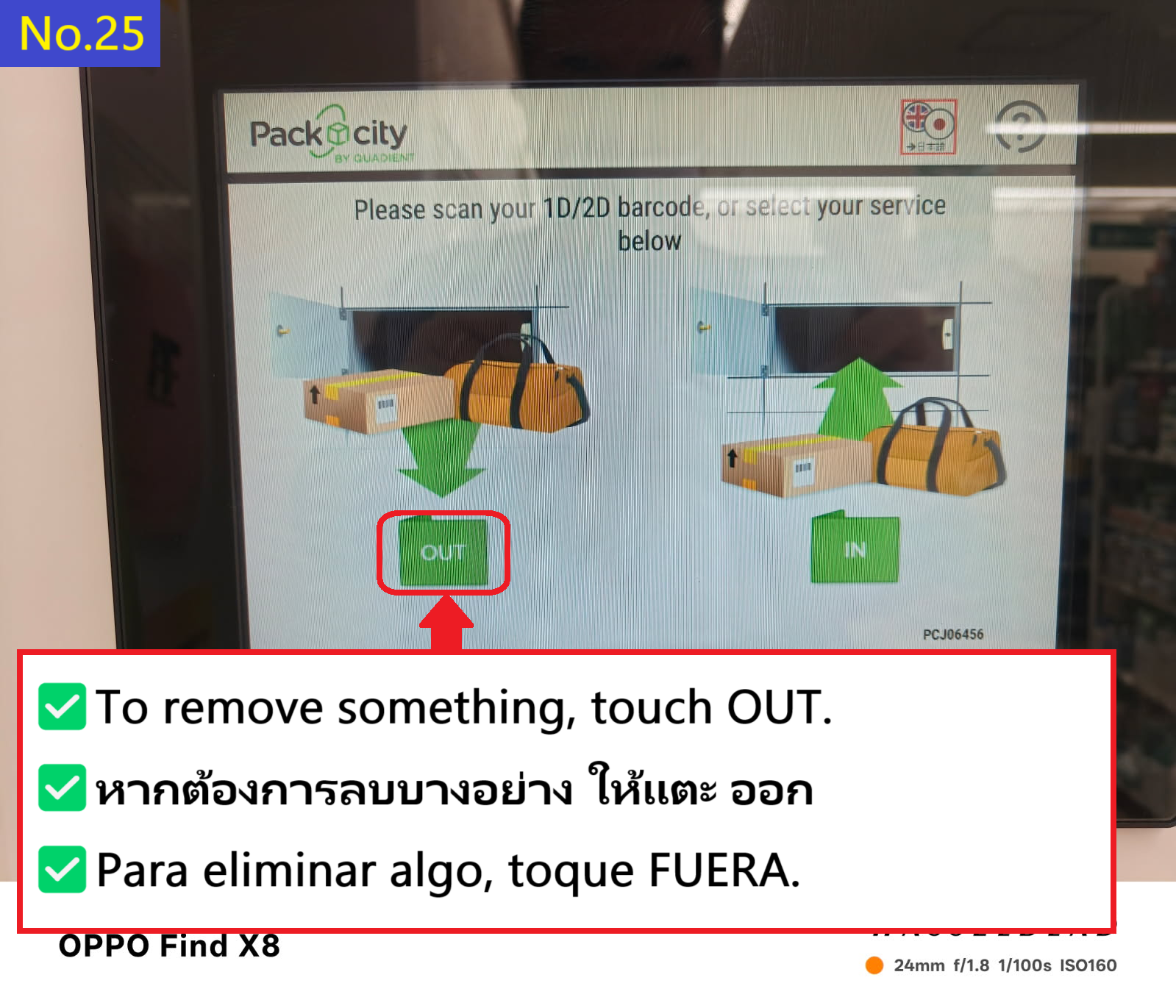 Image description of Tap the out button