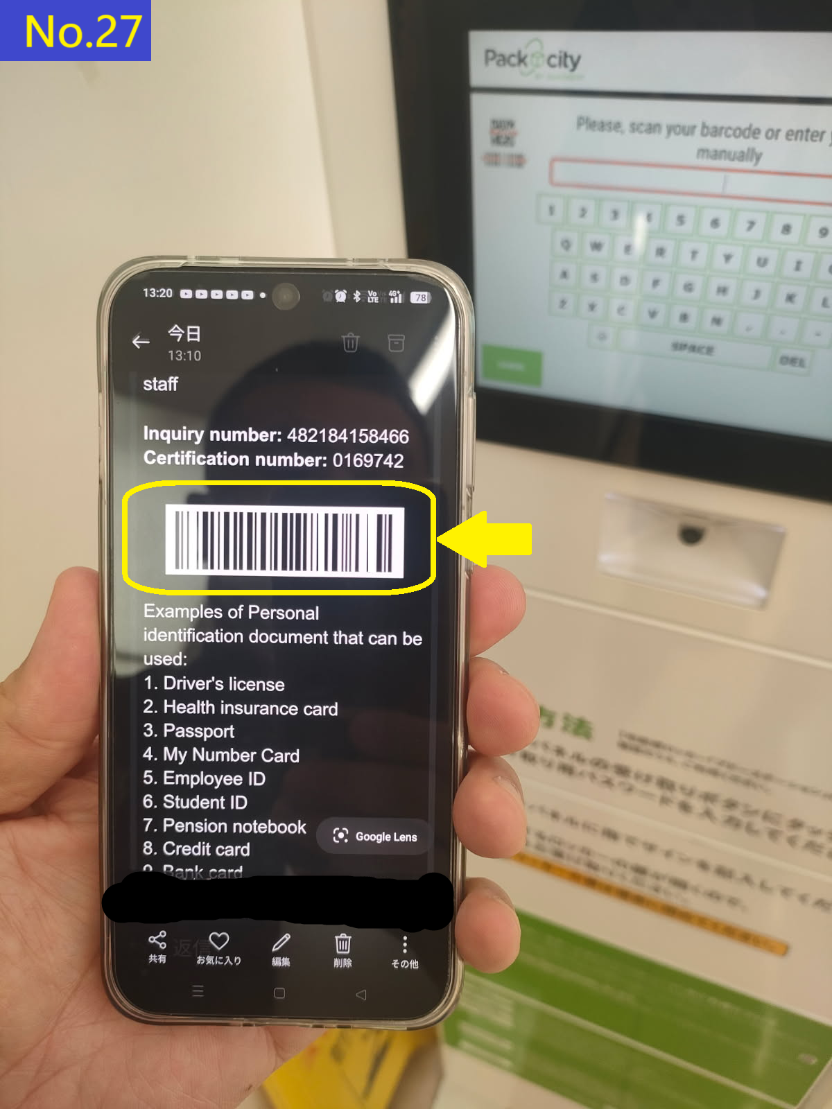 Image description of Open the email to reveal the barcode