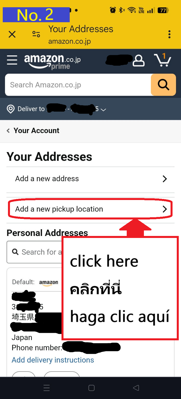 Image description of Click the Add a new pickup location