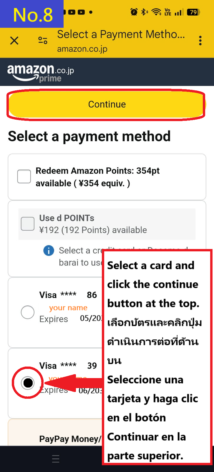 Image description of Click the check box to select the card and then click the continue button.