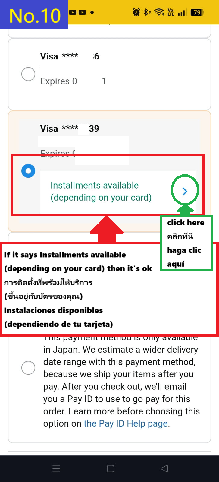 Image description of If approved, proceed to the next step.