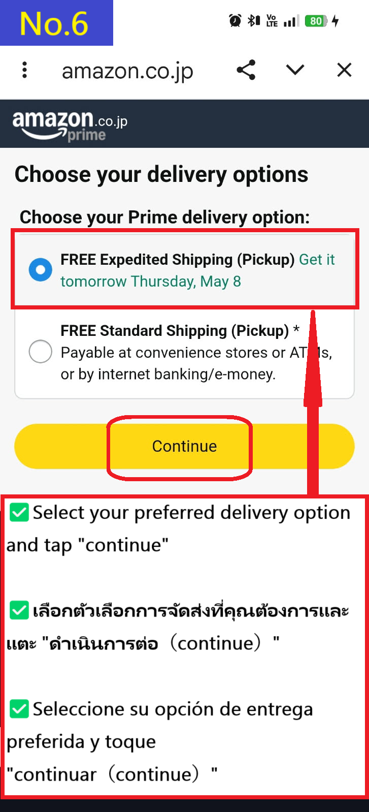 Image description of Select your preferred delivery option and tap continue