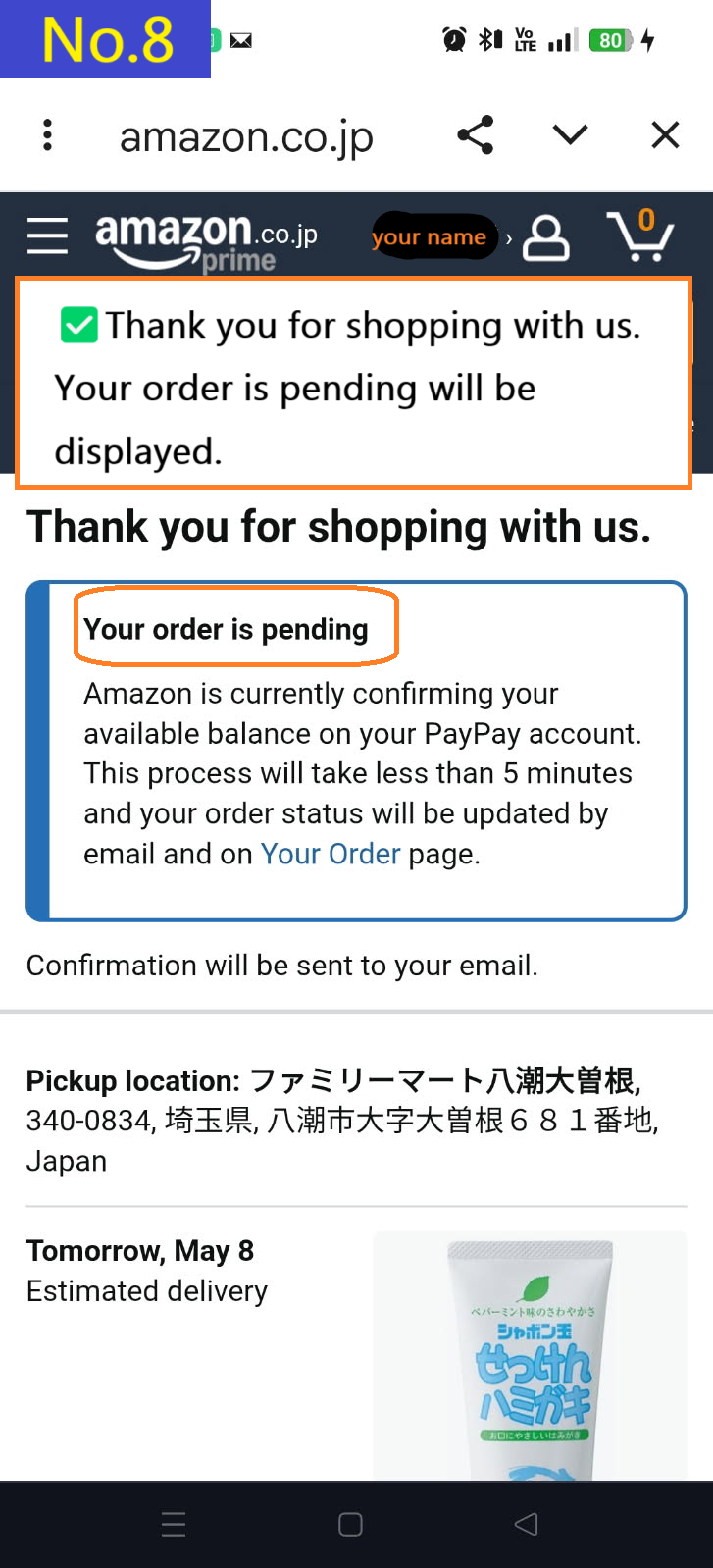 Image description of The order confirmation details page will appear.