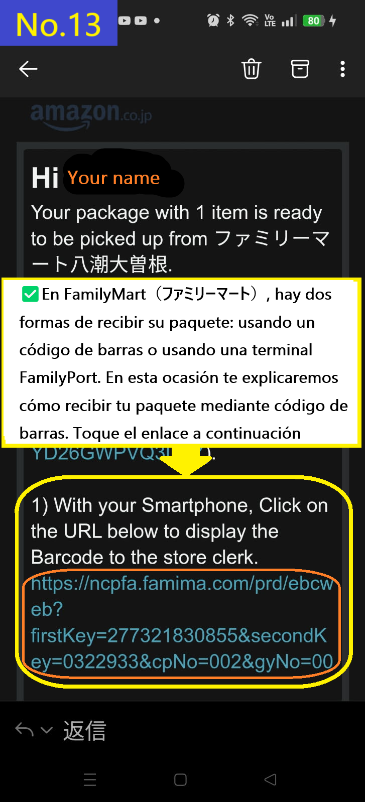Image description of In the case of FamilyMart（ファミリーマート）, there are two ways to receive your parcel: using a barcode or using a FamilyMart terminal. This time, we will explain how to receive your parcel using a barcode. Tap the link below. This is very easy and recommended.