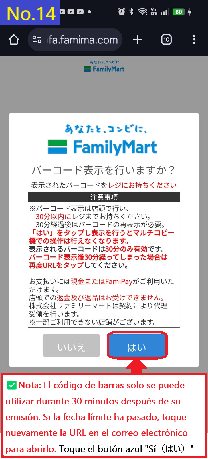 Image description of This will take you to the barcode generation screen. The barcode is only valid for 30 minutes after it is issued, so it is best to do so before entering the store to receive it. If 30 minutes have passed, you will need to re-acquire the barcode from the URL in the email. Tap the blue 'Yes' button at the bottom right.