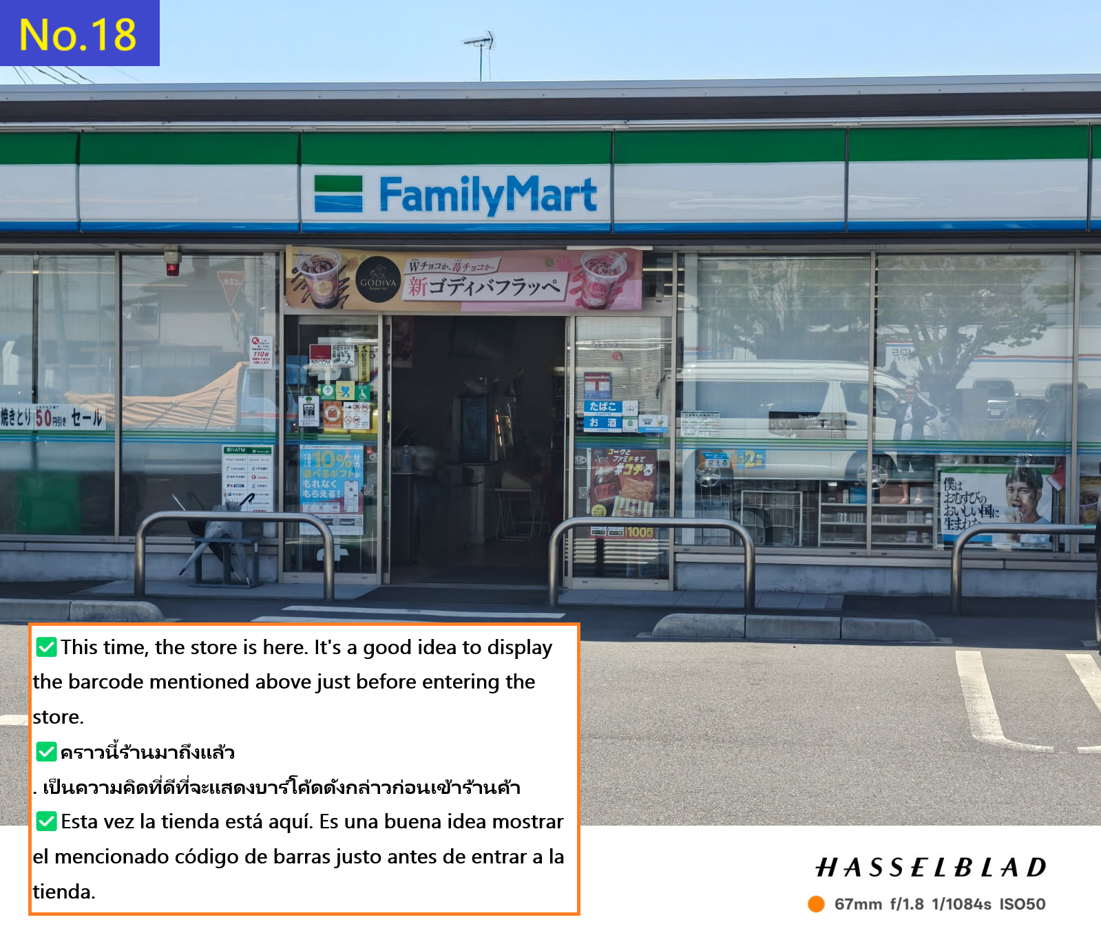 Image description of This is the store where I picked up my order this time.