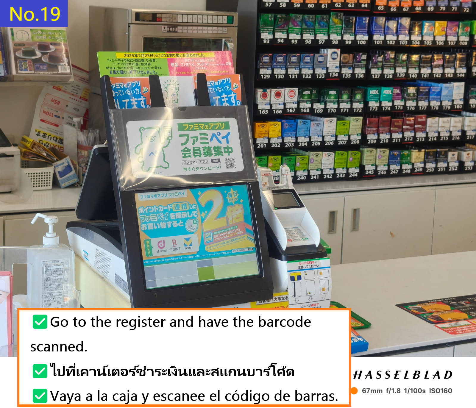 Image description of Go to the cash register and have the clerk scan the barcode.