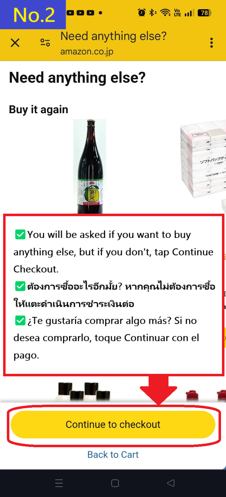 Image description of You will be recommended other products, but if you don't need them, tap Continue to checkout.