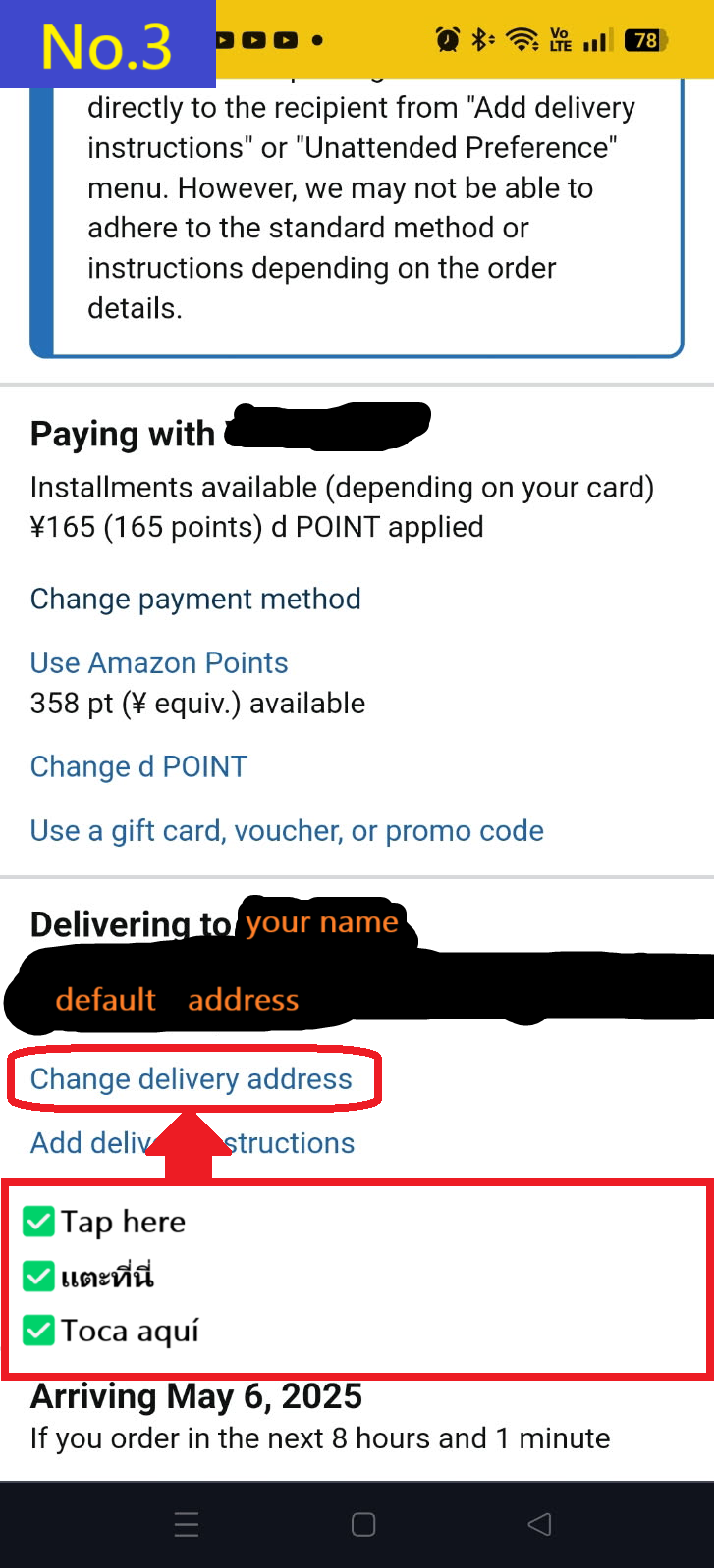 Image description of Tap Change delivery address at the bottom