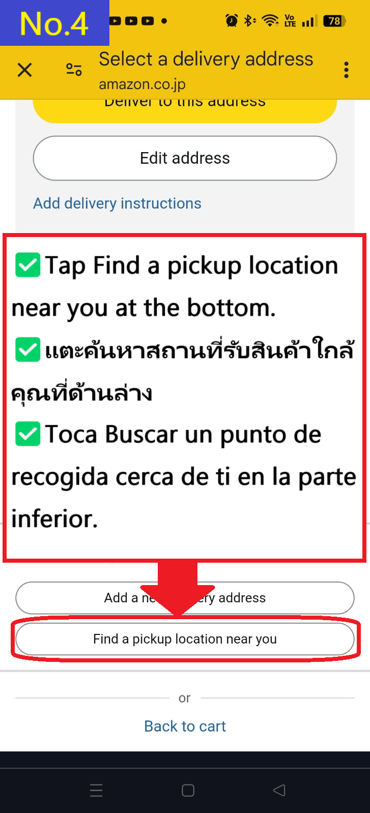 Image description of Tap Find a pickup location near you at the bottom.