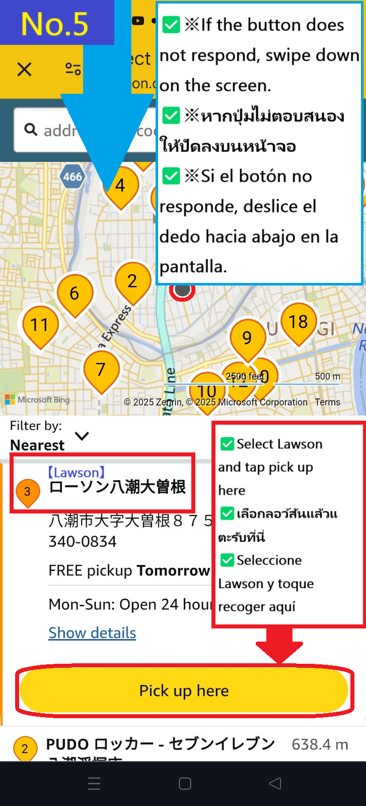 Image description of This time, select Lawson Yashio Ozone store number 3 on the map and tap Pick up here.