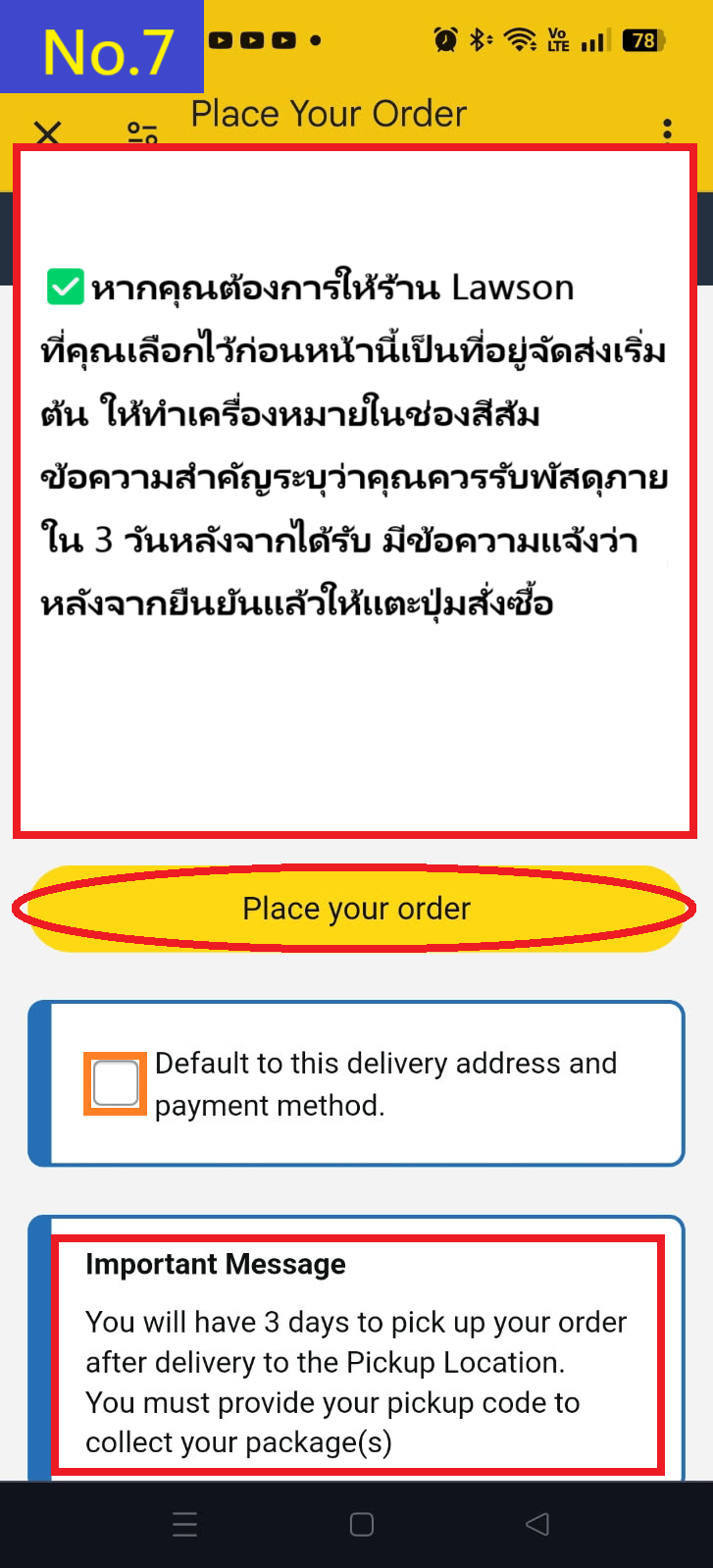 Image description of If you want to make this address the default, check default to this delivery address and tap Place your order.