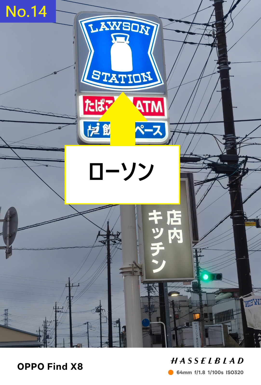 Image description of  This is the Lawson sign.