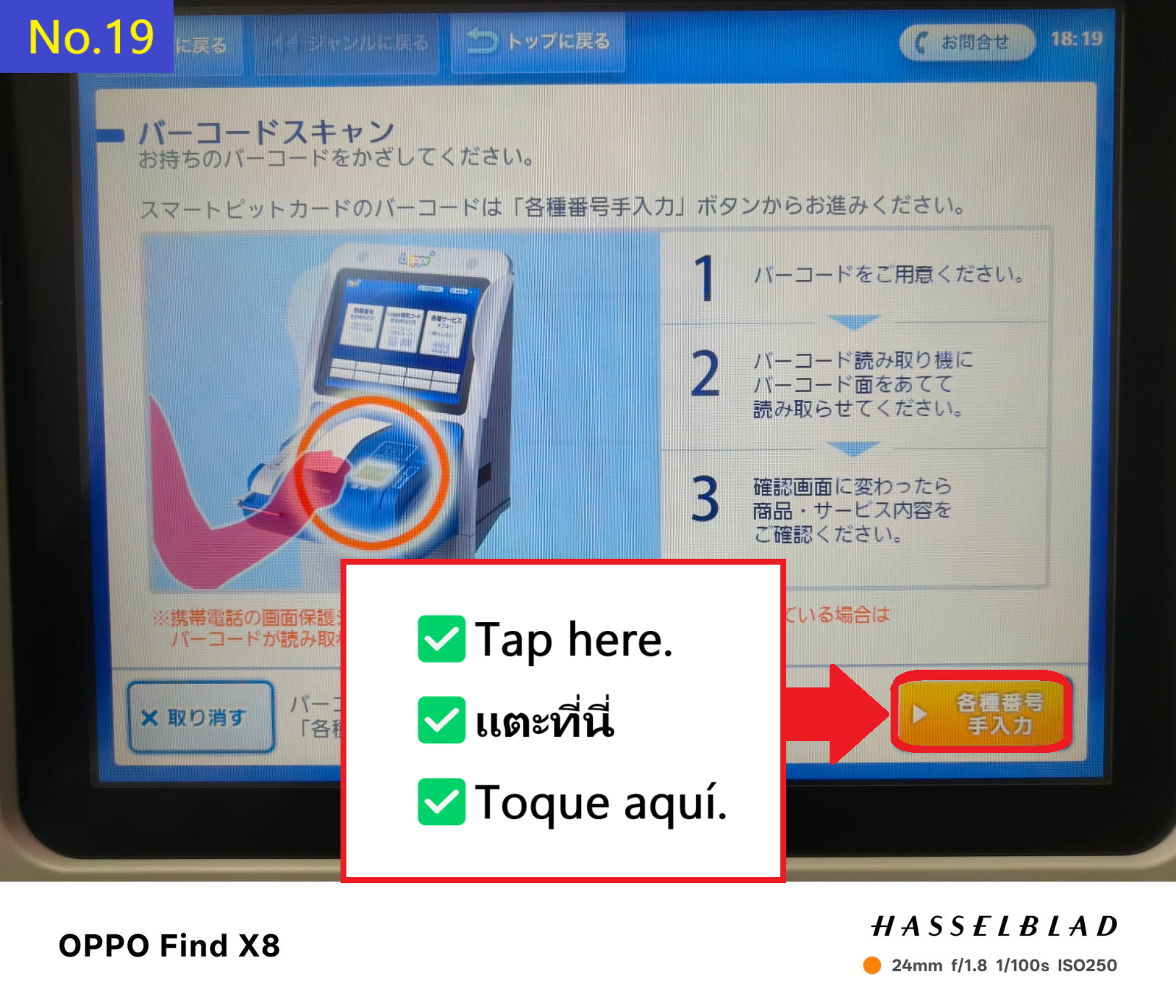 Image description of Tap the orange tab in the bottom right