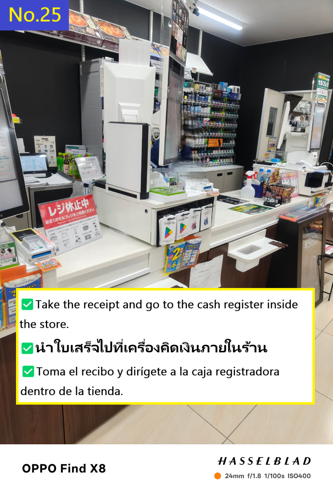 Image description of Take the receipt and go to the cash register inside the store.
     At this time, it will be easier if you use Google Translate or similar to translate Amazon parcel pickup(アマゾンの荷物受取) into Japanese and show the receipt and the translation screen to the cashier.