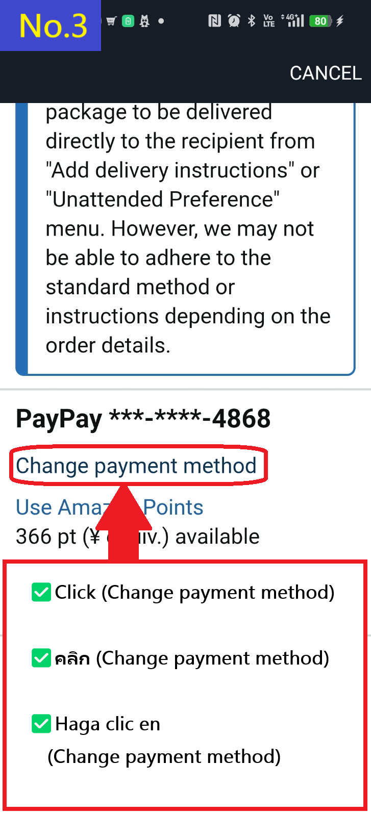 Swipe down a little and click (Change payment method)
