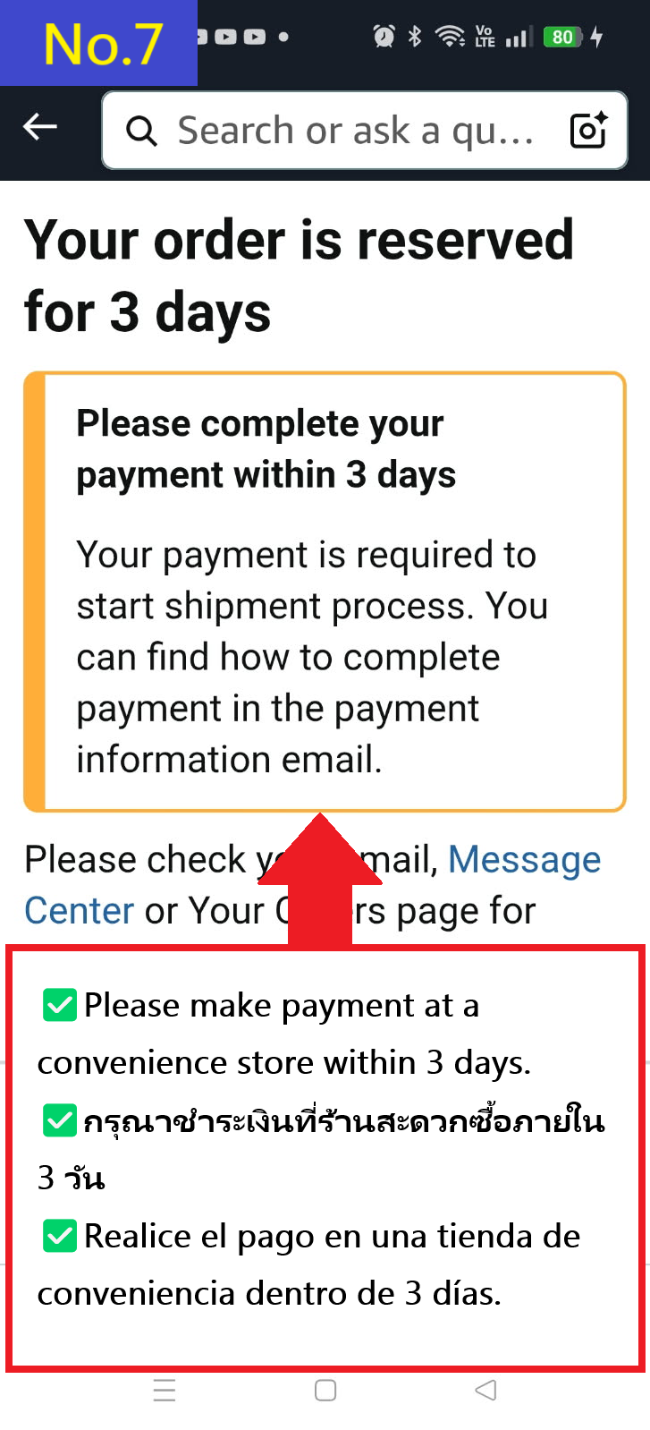 Please make payment within three days.