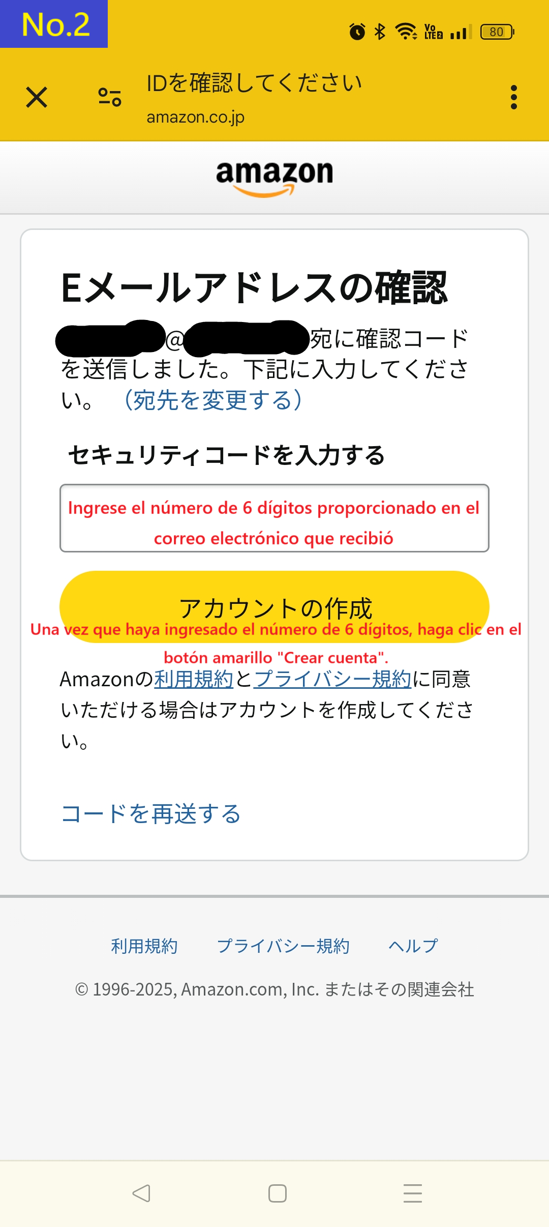 Plantilla de la página de confirmación de correo electrónico