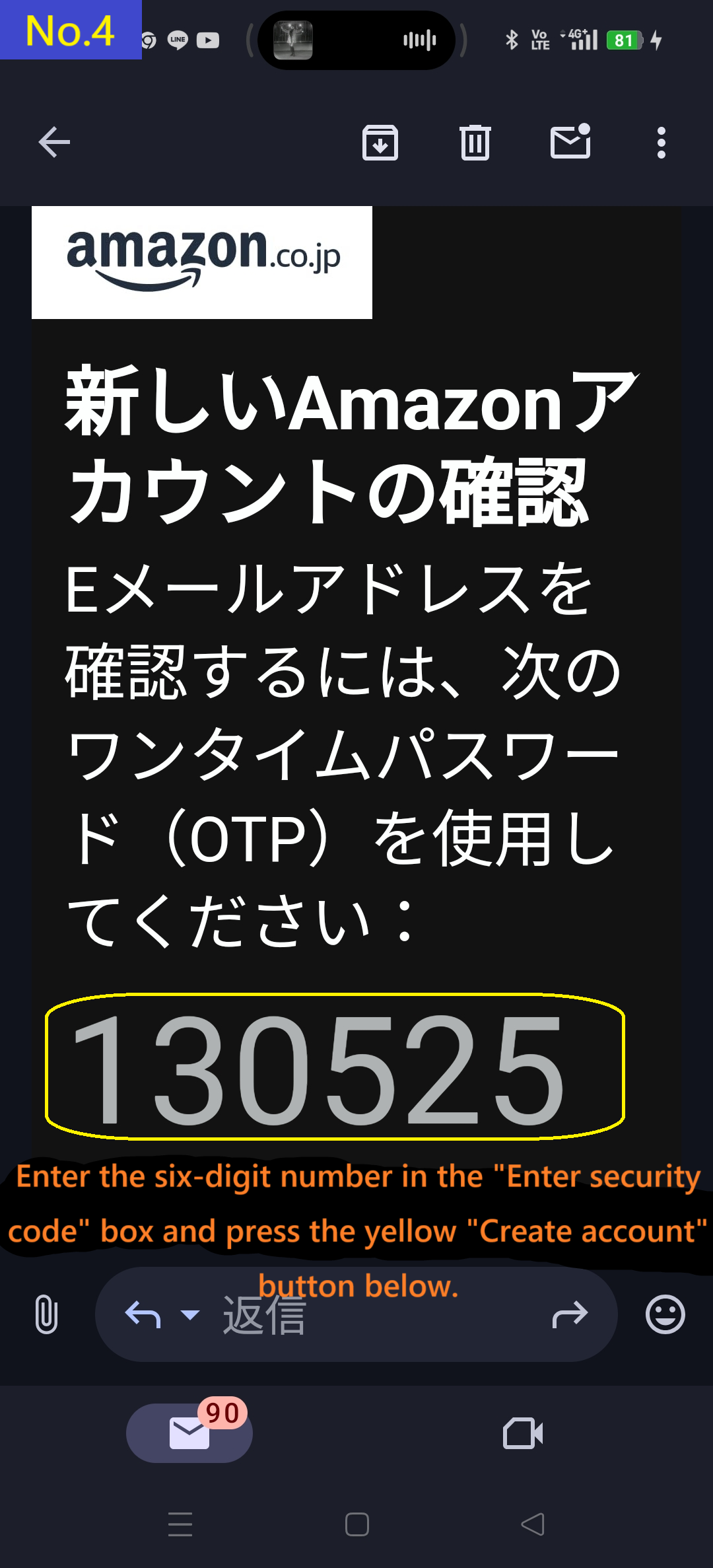 Example of the content of the received email