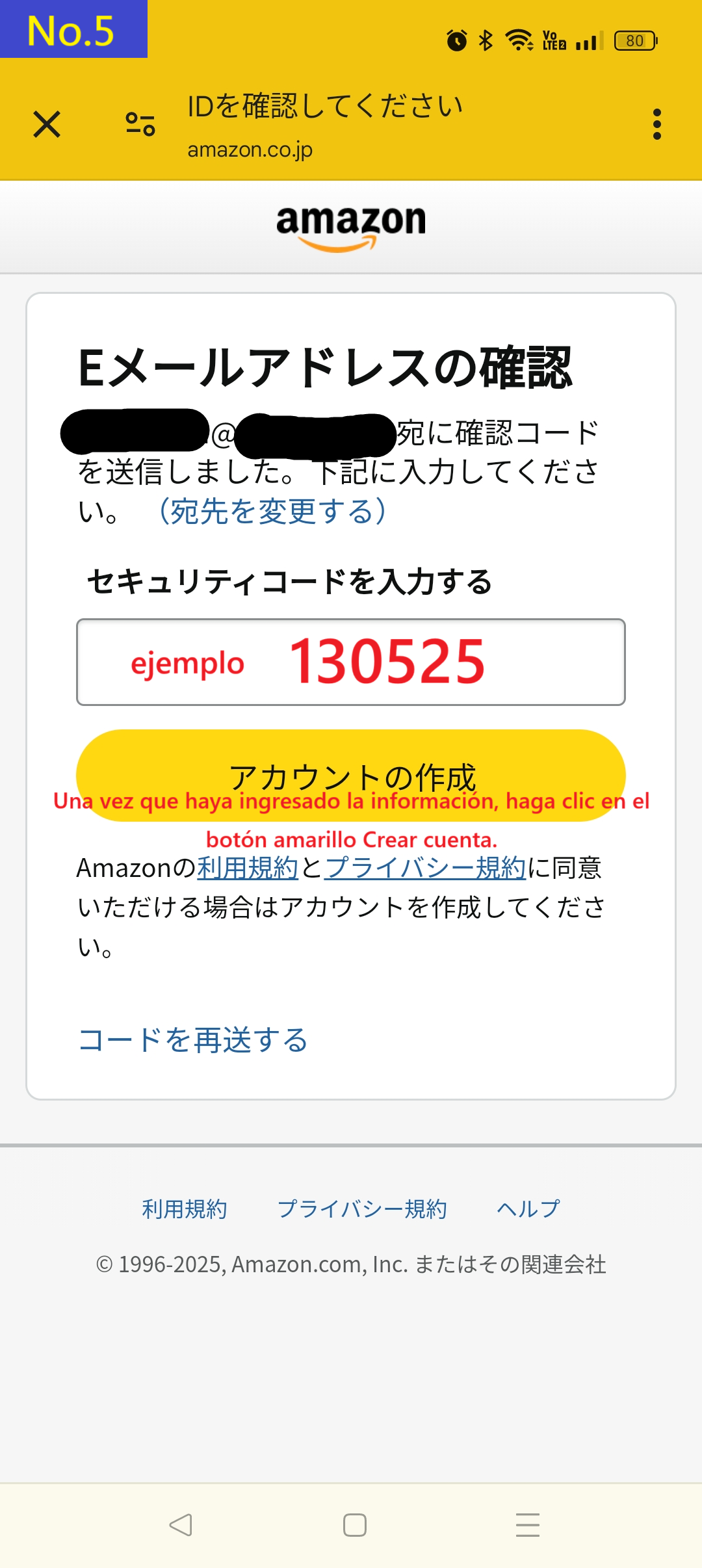 Ejemplo del formulario de confirmación del correo electrónico